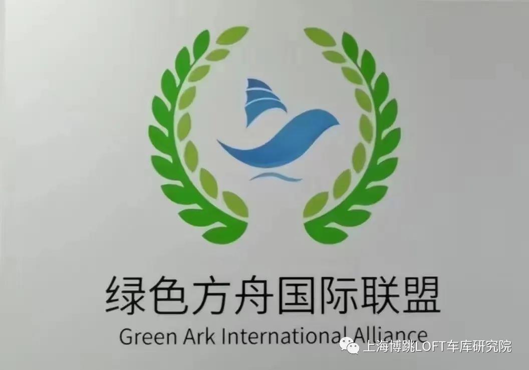 湖北【上海博普】成功入编工信部绿色方舟计划！